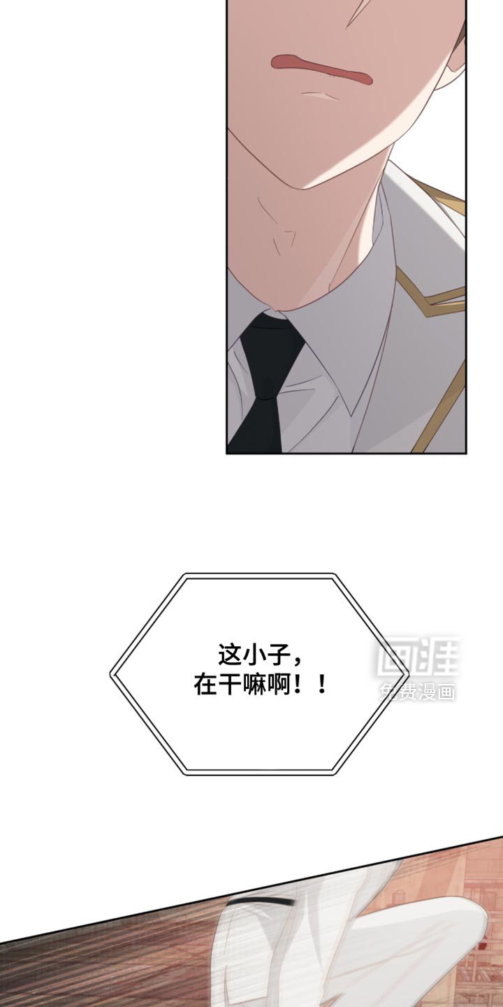 第29章：我不会离开你