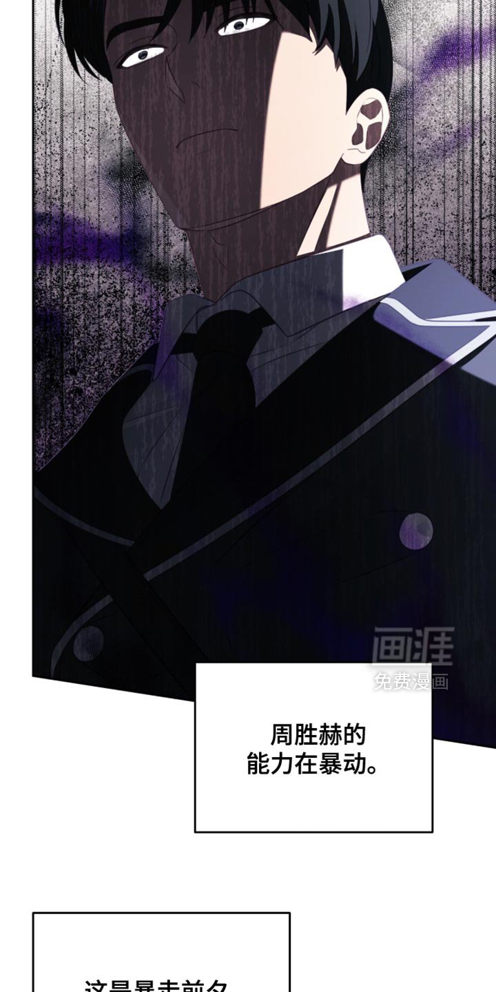 第29章：我不会离开你