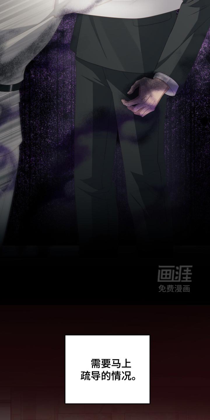第29章：我不会离开你