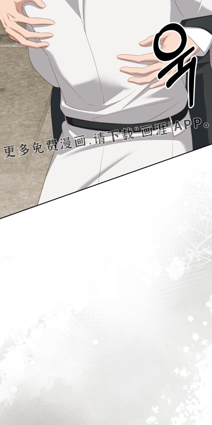 第29章：我不会离开你