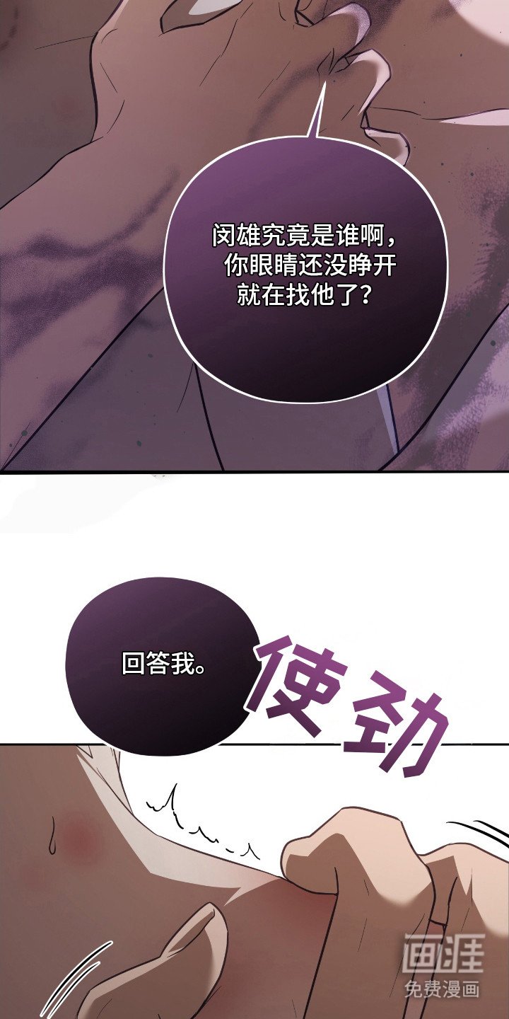 第3章：解释