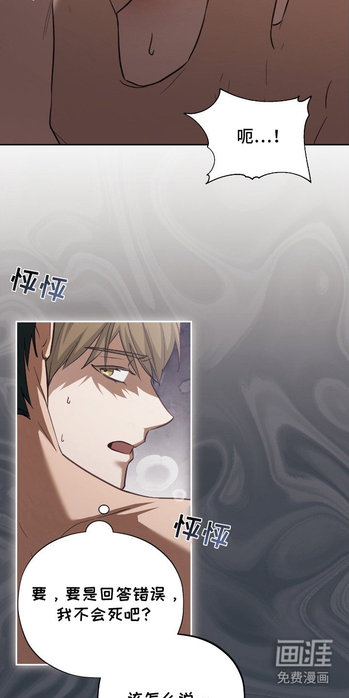 第3章：解释
