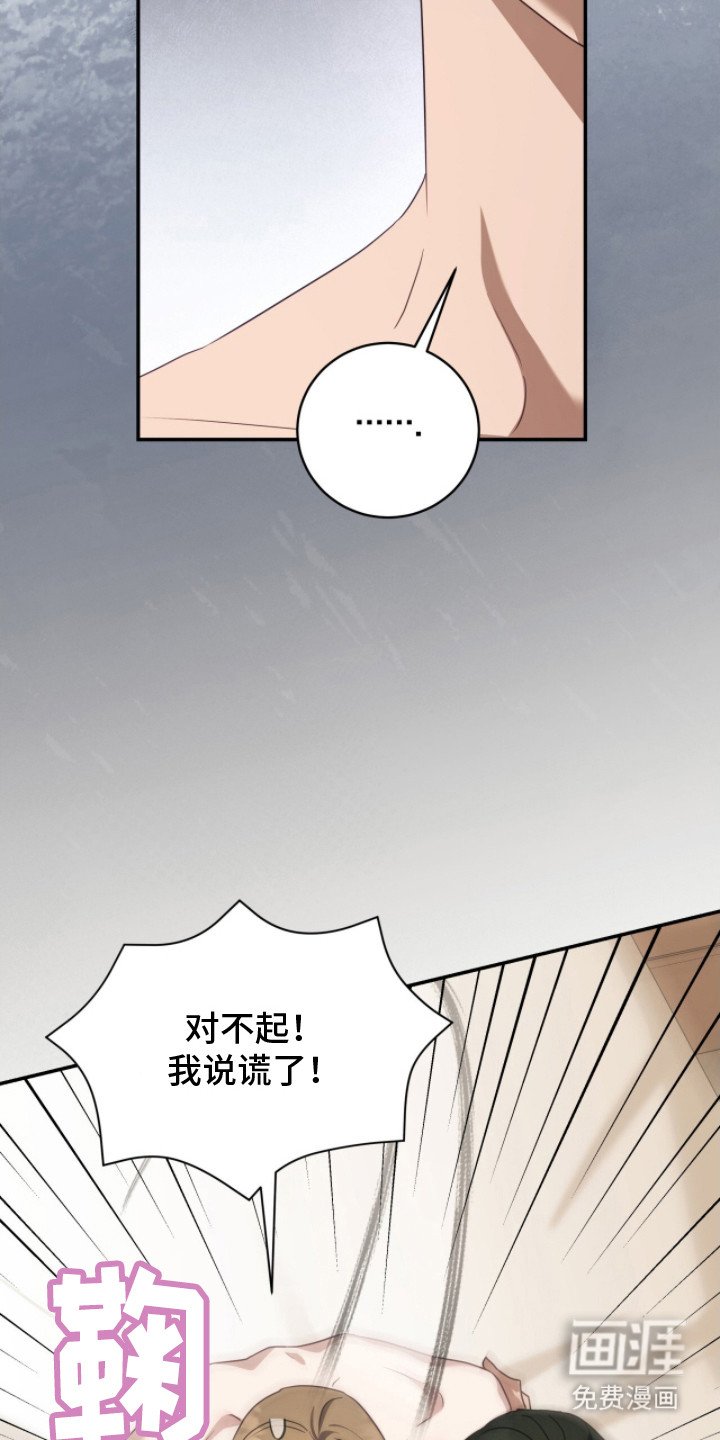 第3章：解释