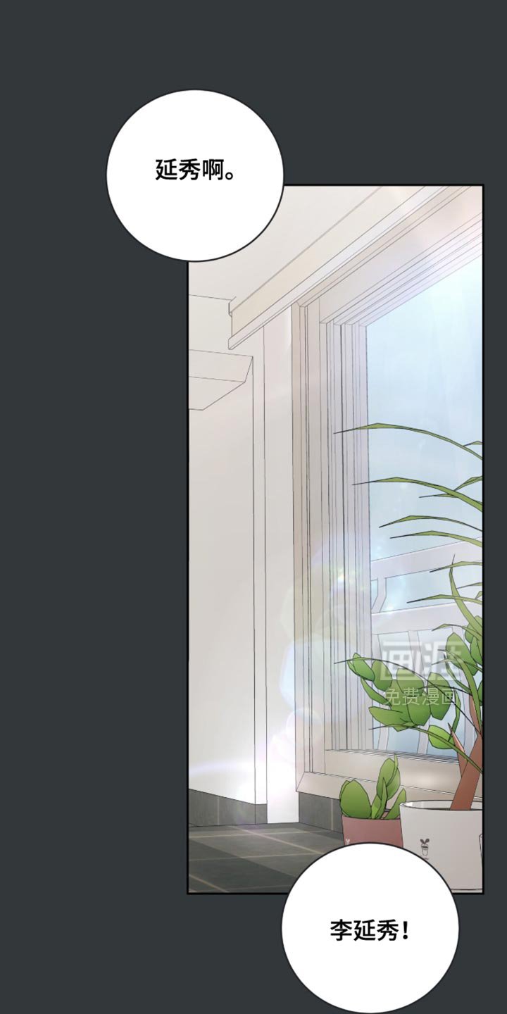 第30章：我们会注意的