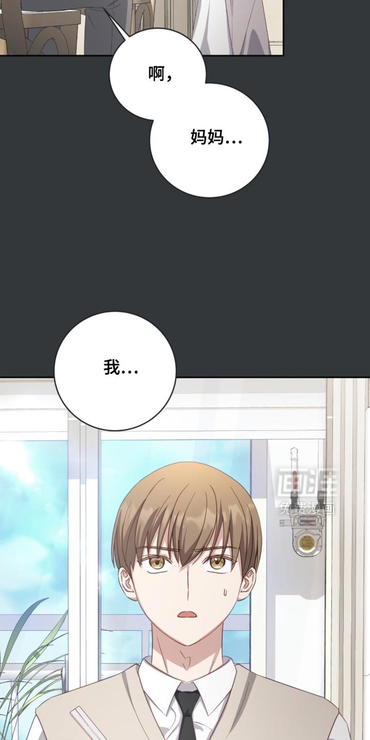 第30章：我们会注意的
