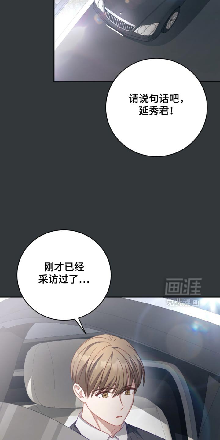 第30章：我们会注意的