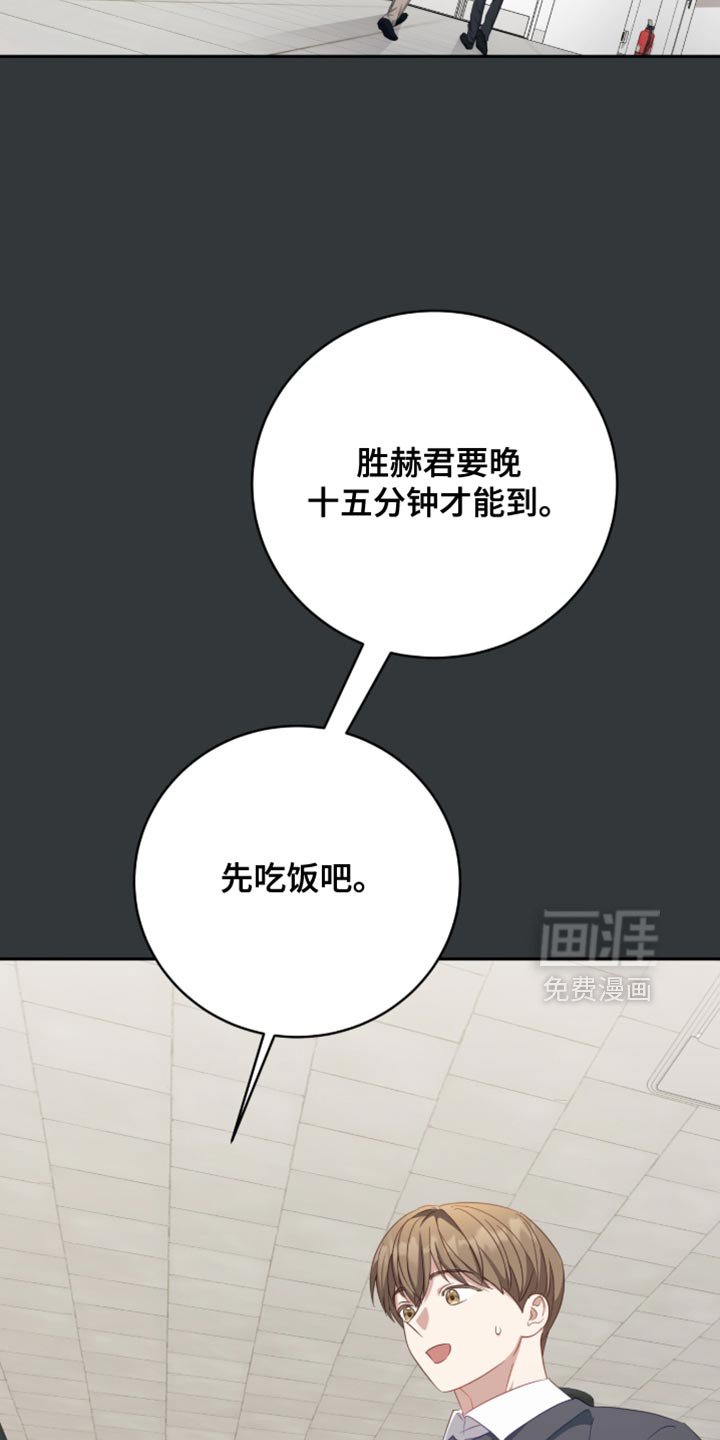 第30章：我们会注意的