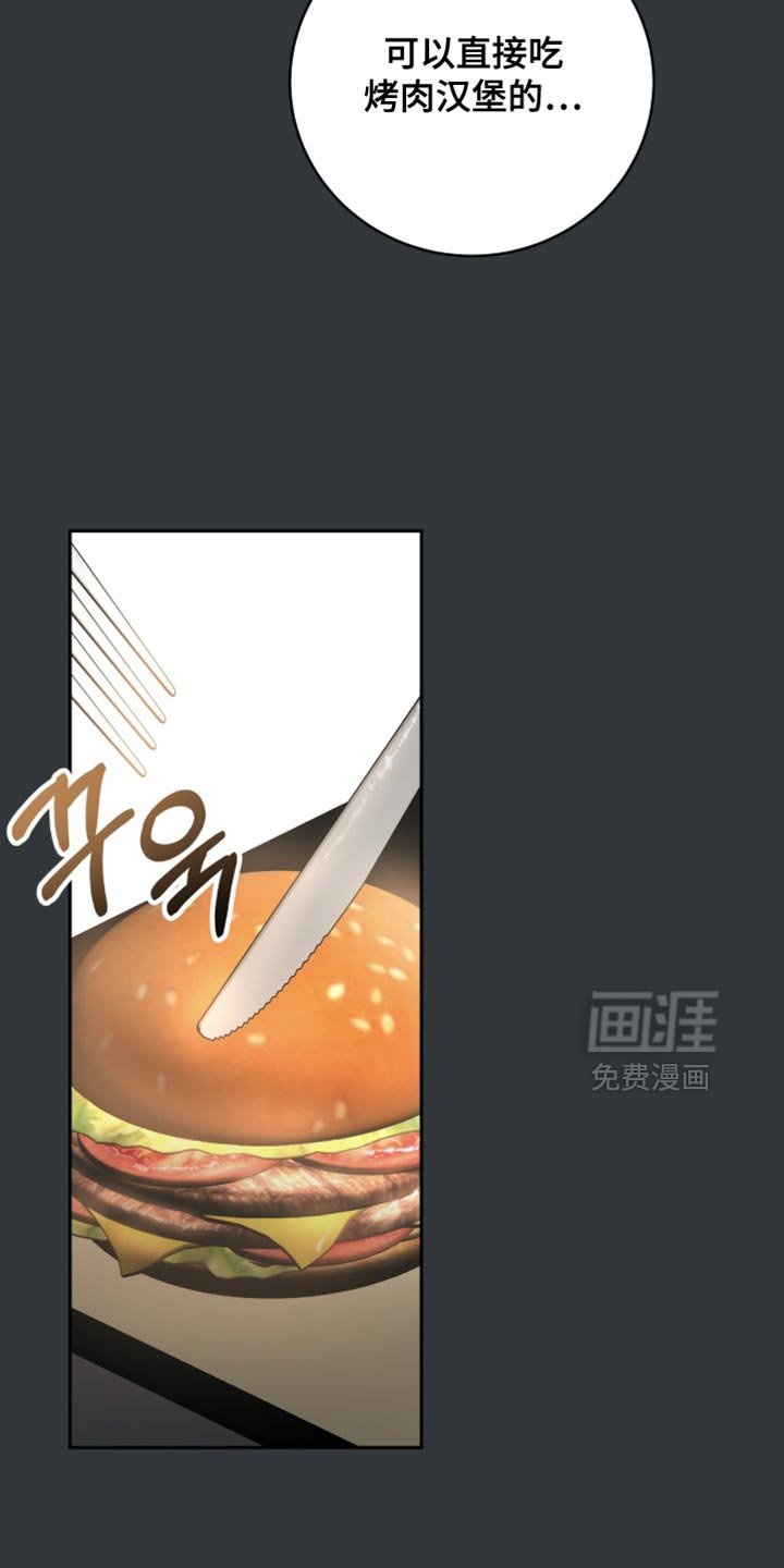 第30章：我们会注意的