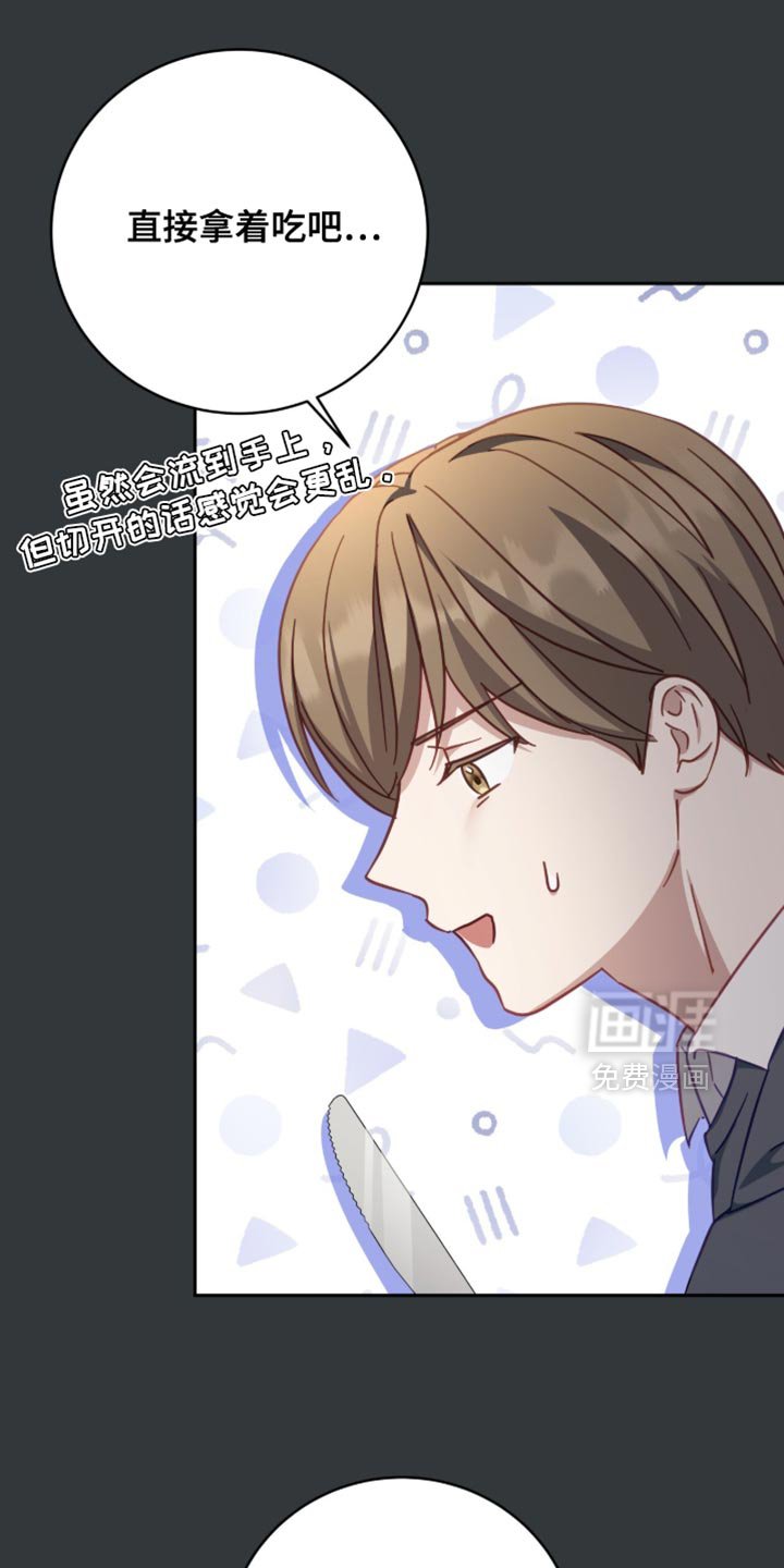 第30章：我们会注意的