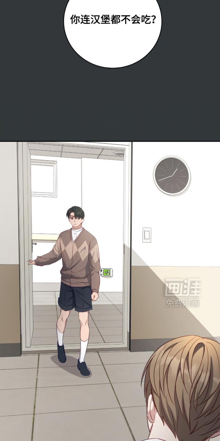第30章：我们会注意的