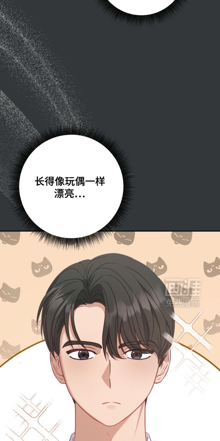 第30章：我们会注意的