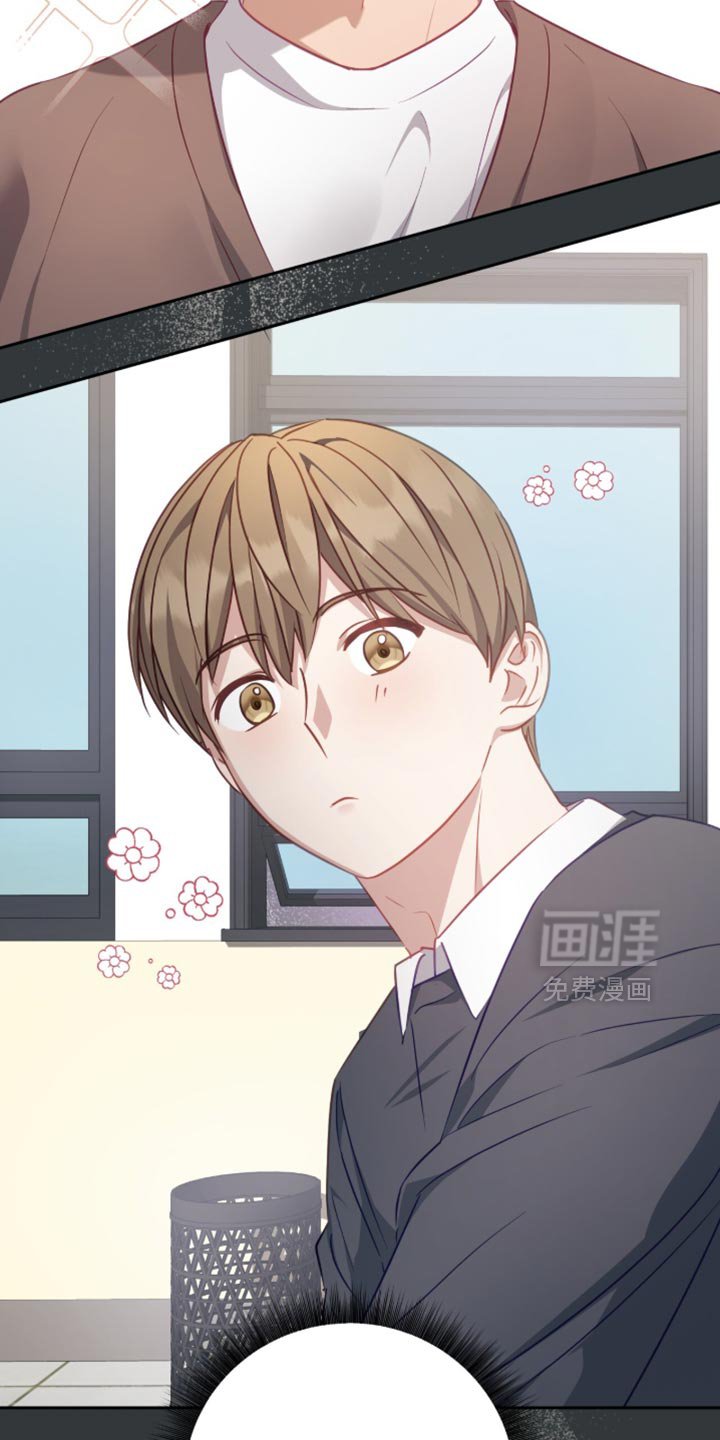 第30章：我们会注意的