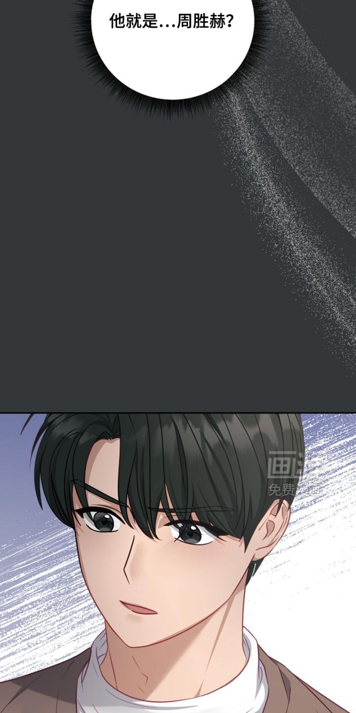 第30章：我们会注意的