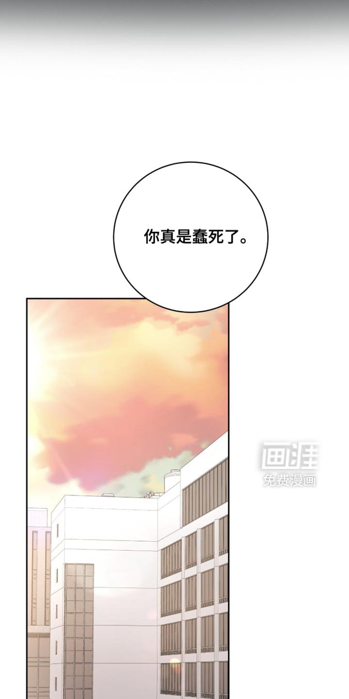 第30章：我们会注意的