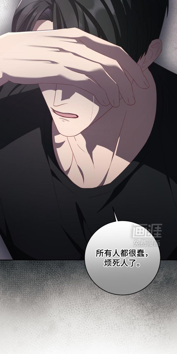 第30章：我们会注意的