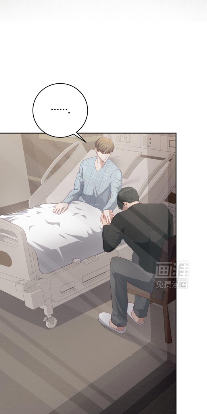 第30章：我们会注意的
