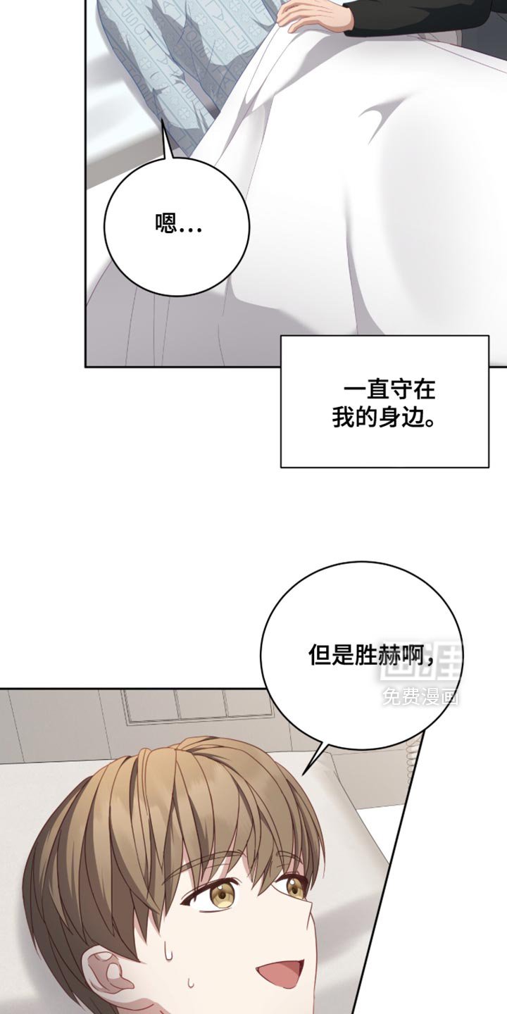 第30章：我们会注意的