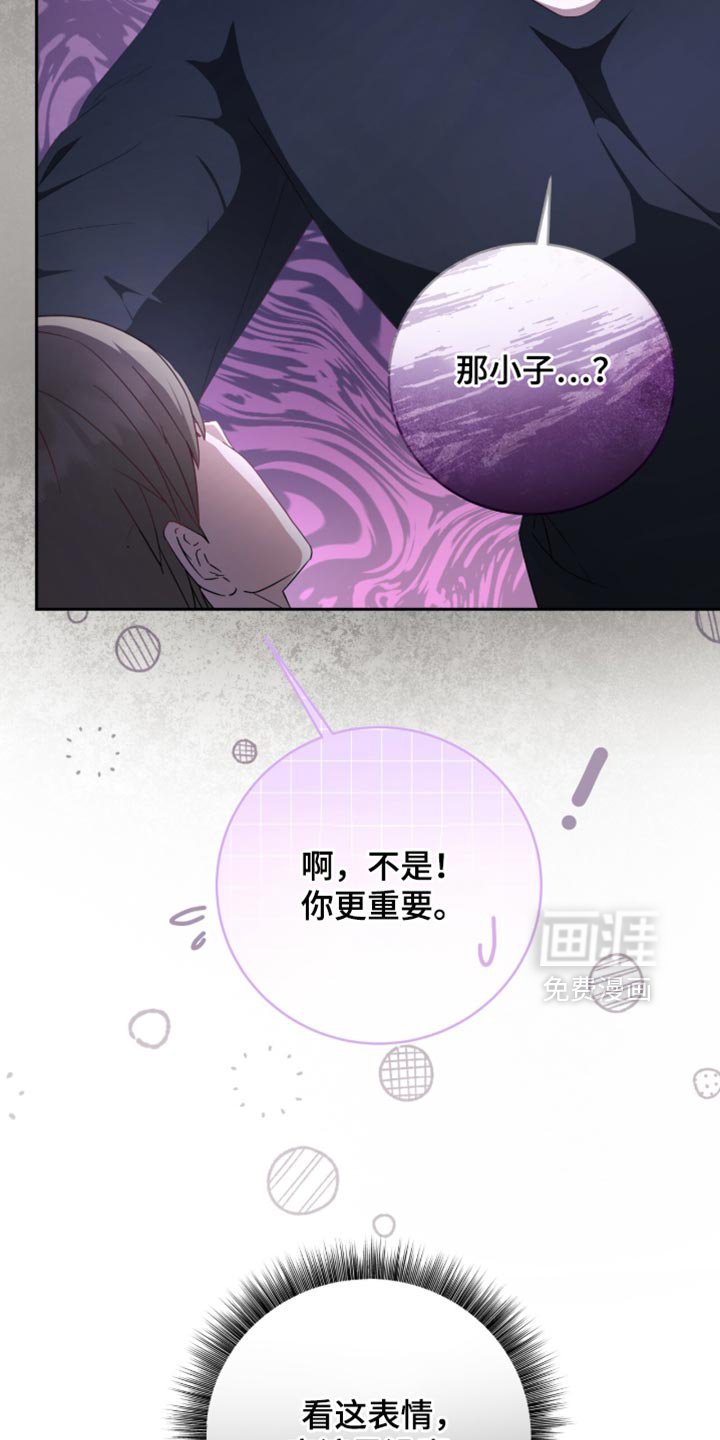第30章：我们会注意的