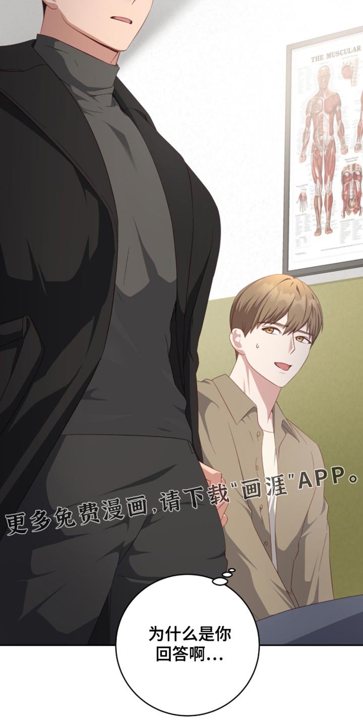 第30章：我们会注意的