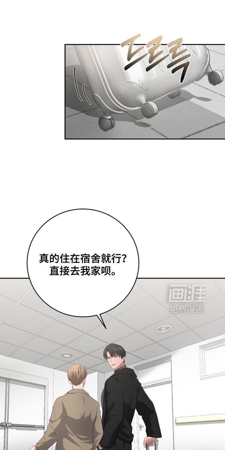 第31章：我有个想法
