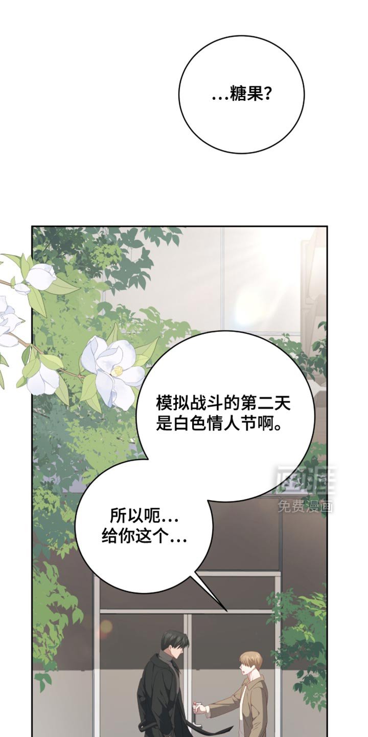 第31章：我有个想法