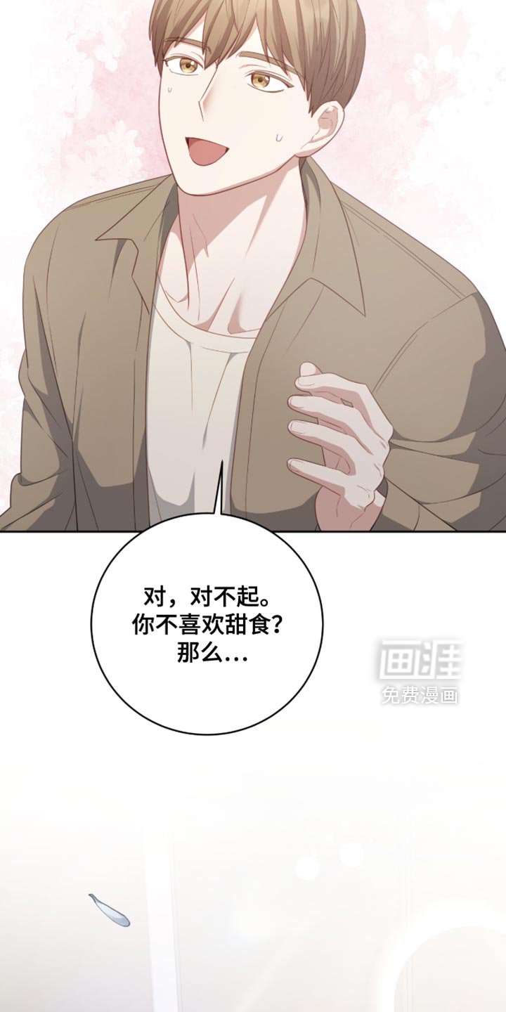 第31章：我有个想法
