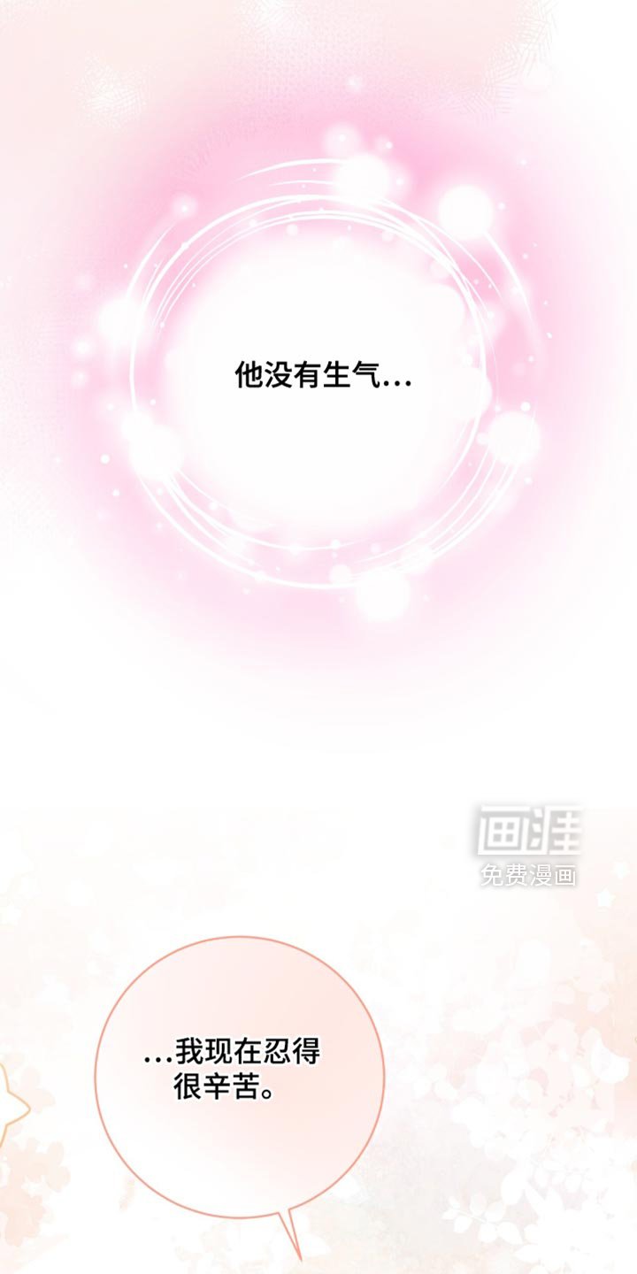 第31章：我有个想法
