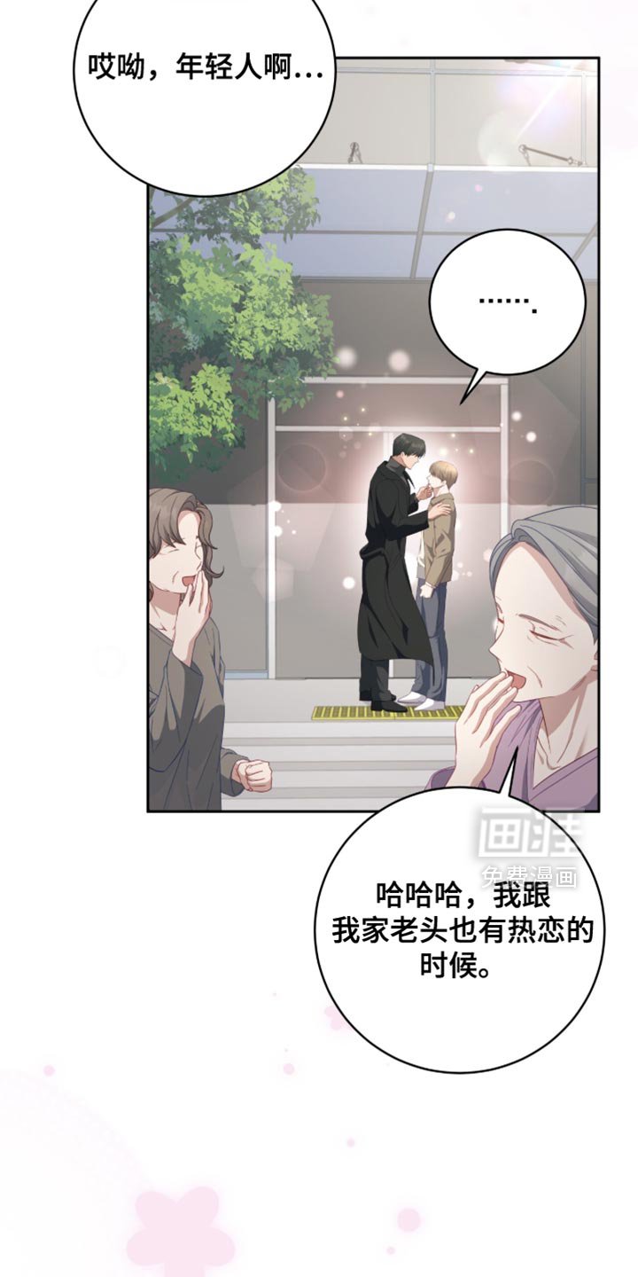 第31章：我有个想法