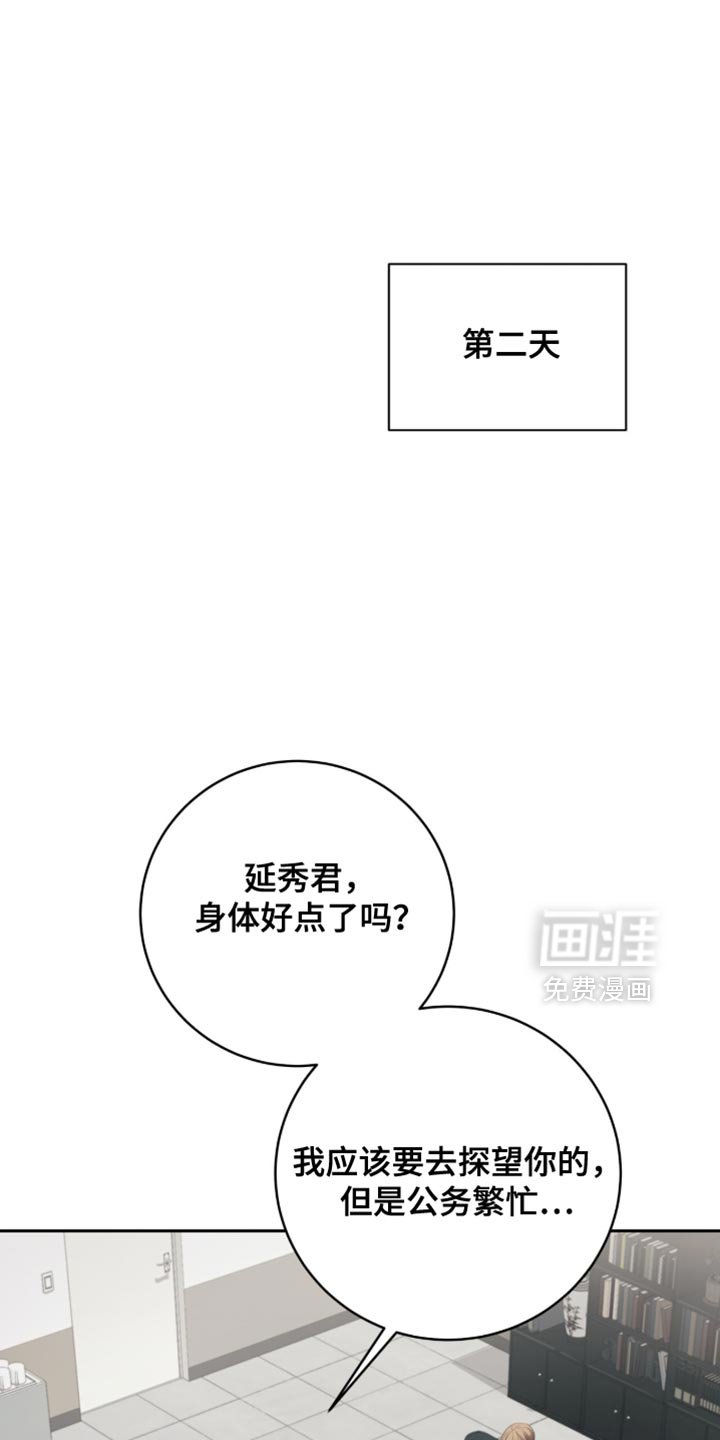 第31章：我有个想法
