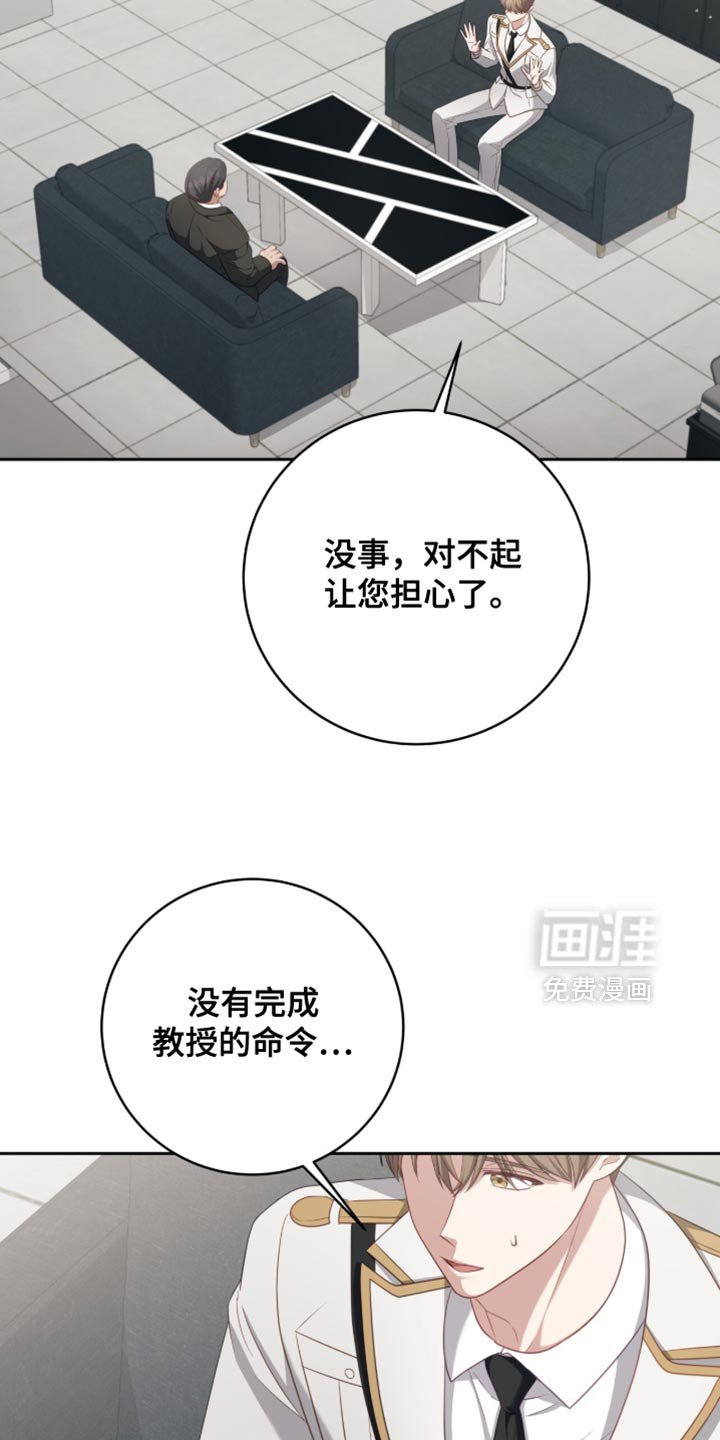 第31章：我有个想法