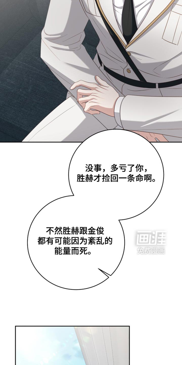 第31章：我有个想法