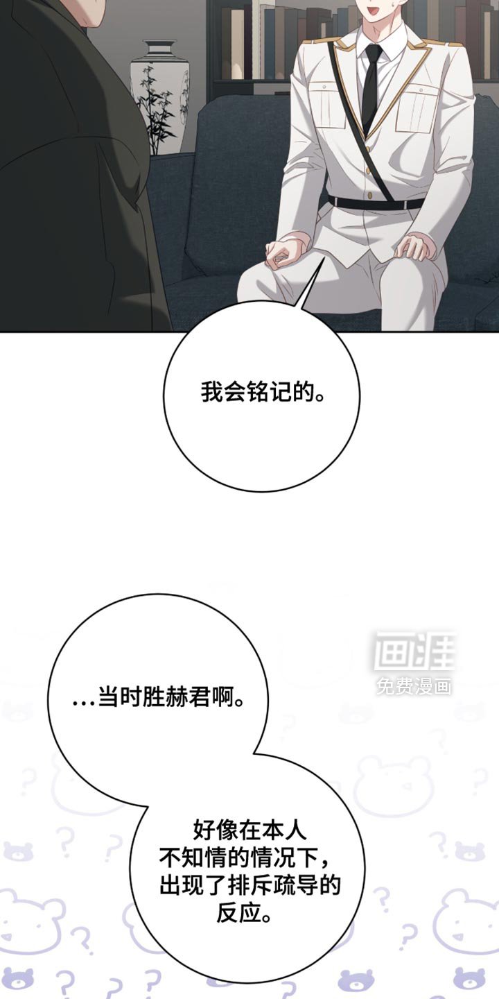 第31章：我有个想法