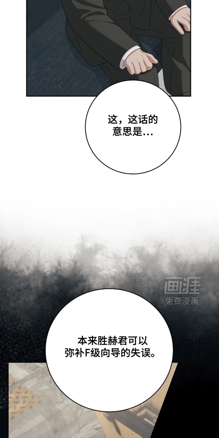 第31章：我有个想法