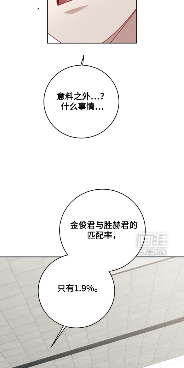 第31章：我有个想法