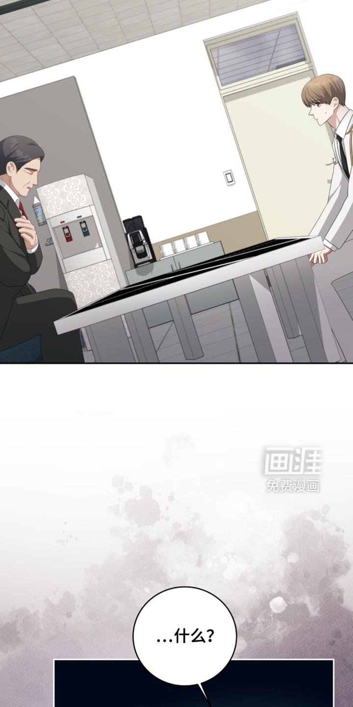 第31章：我有个想法