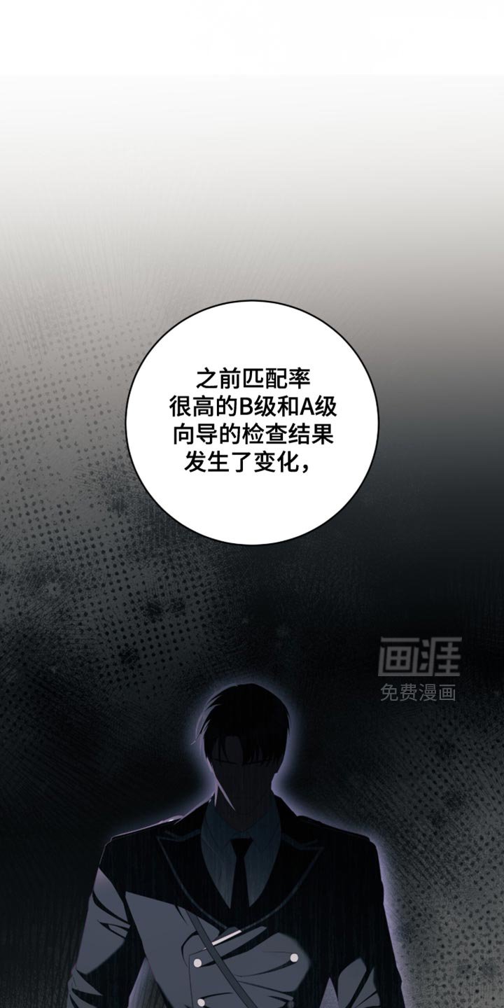第31章：我有个想法
