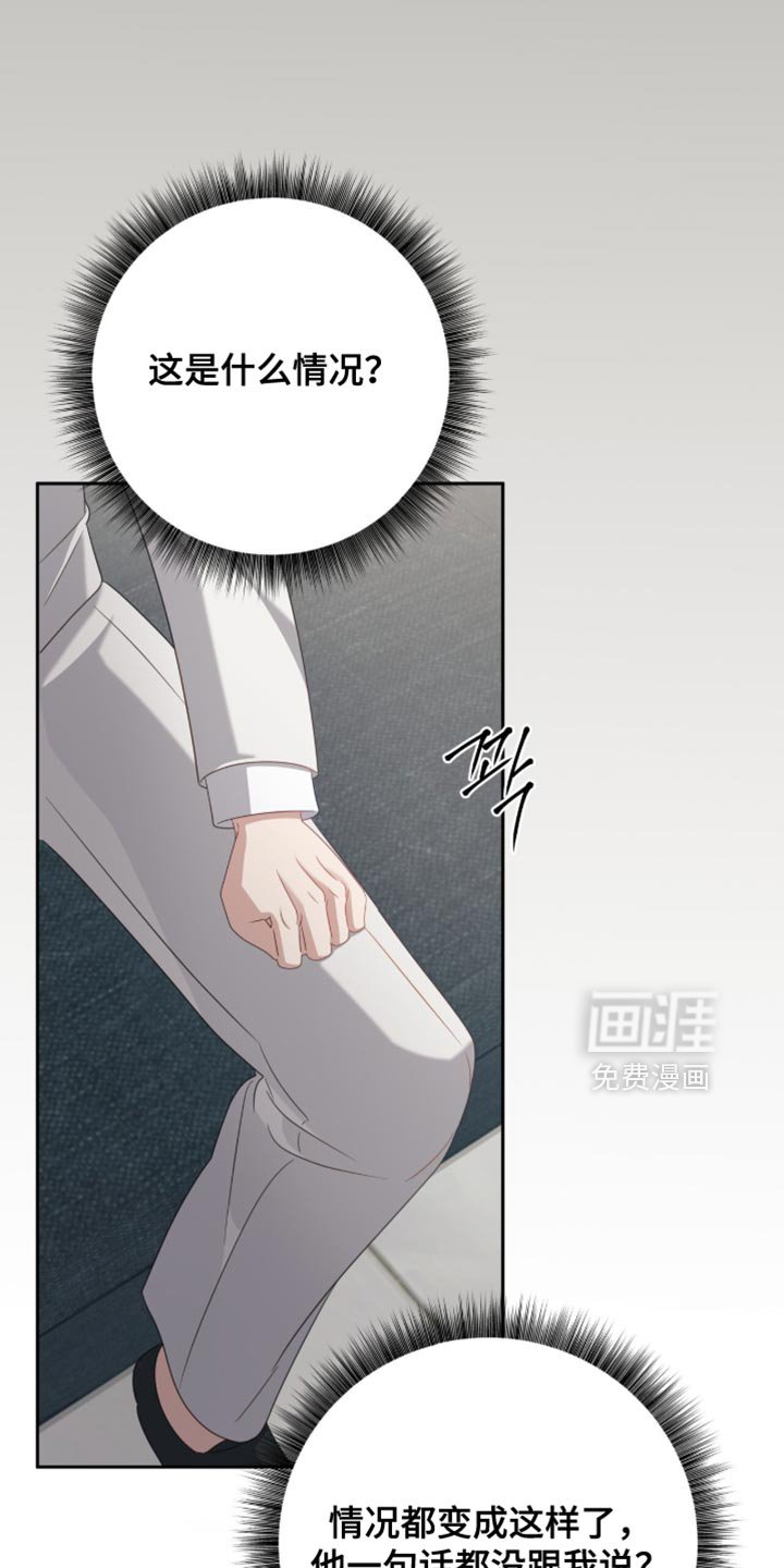 第31章：我有个想法