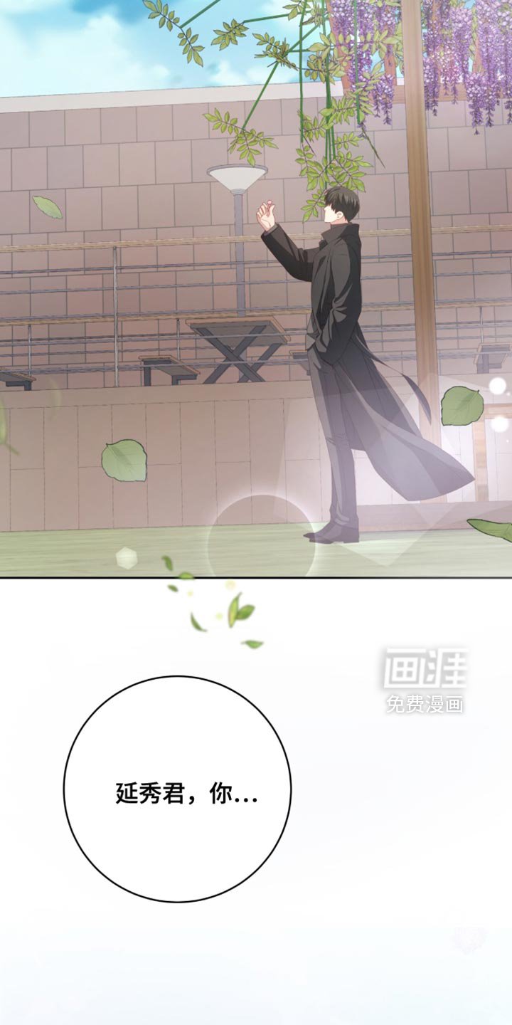 第31章：我有个想法