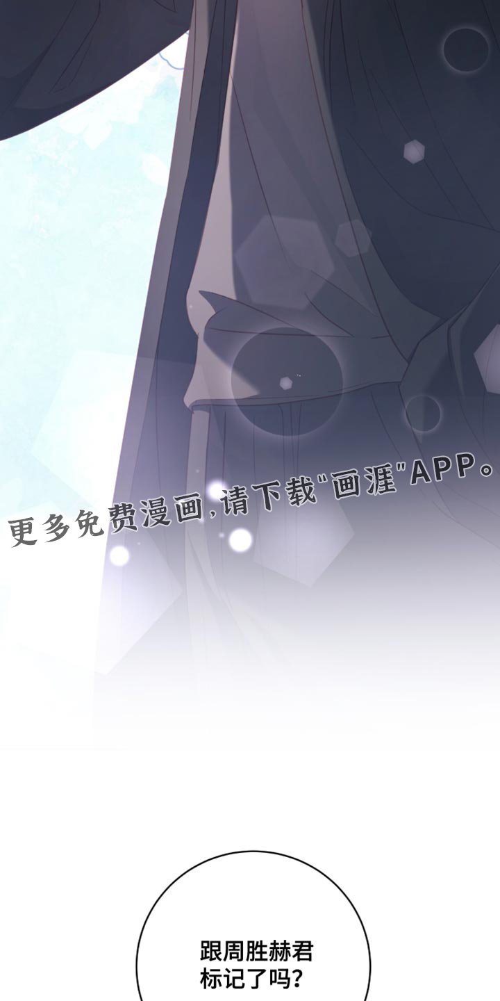 第31章：我有个想法