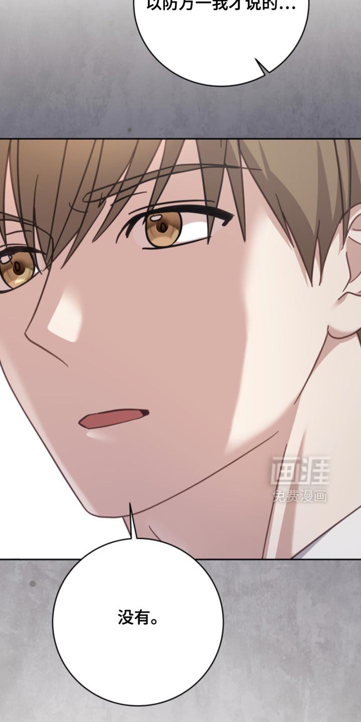 第32章：宏伟蓝图