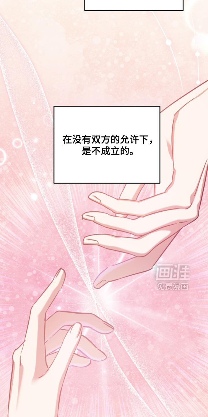 第32章：宏伟蓝图