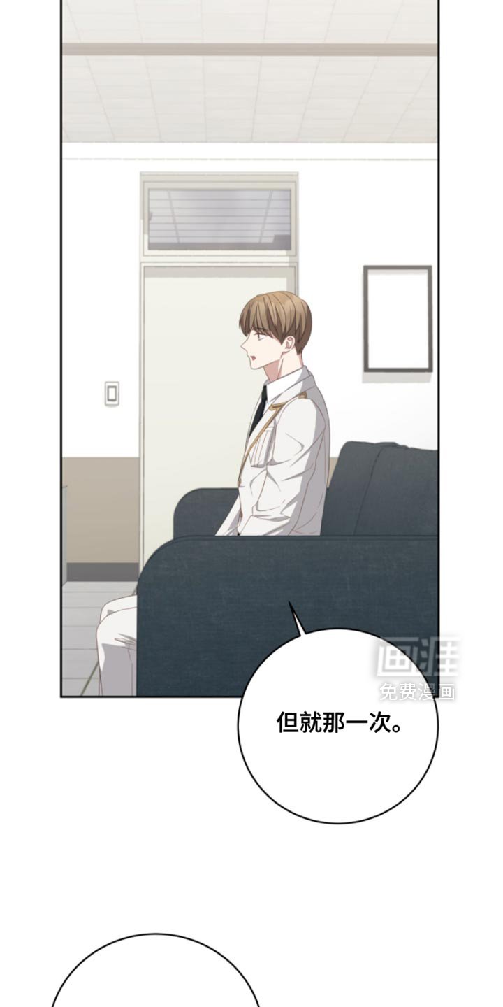 第32章：宏伟蓝图
