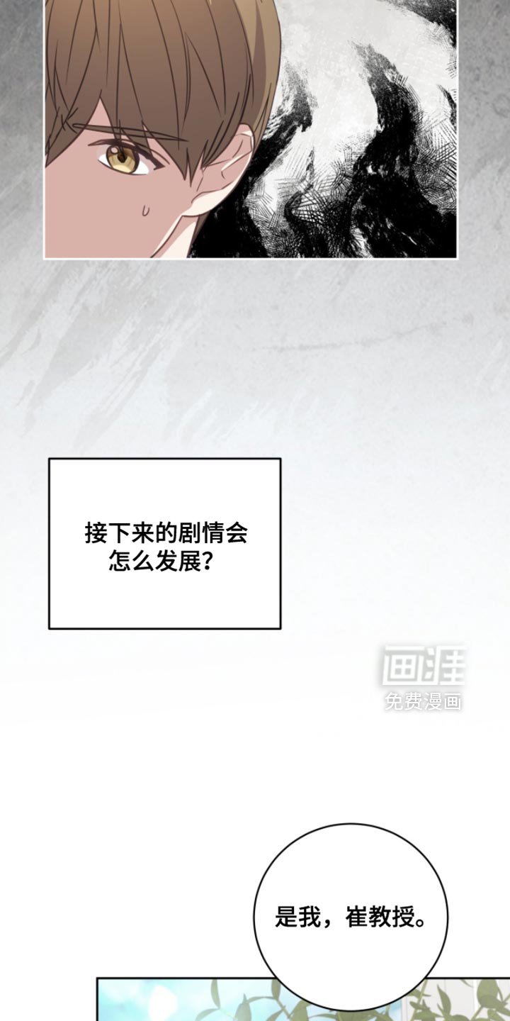第32章：宏伟蓝图