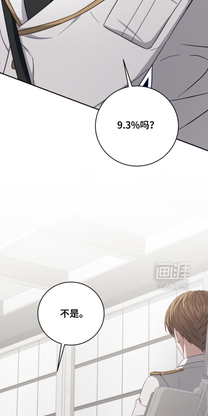 第32章：宏伟蓝图