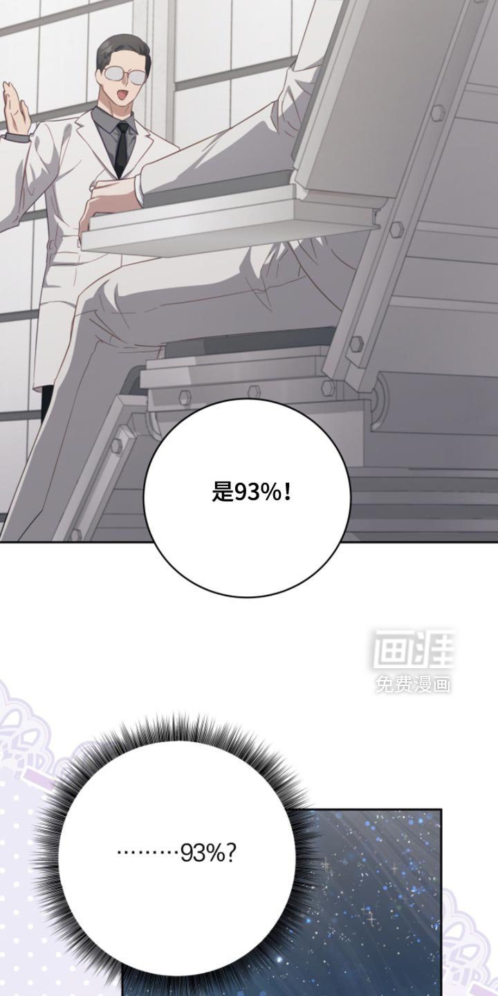 第32章：宏伟蓝图