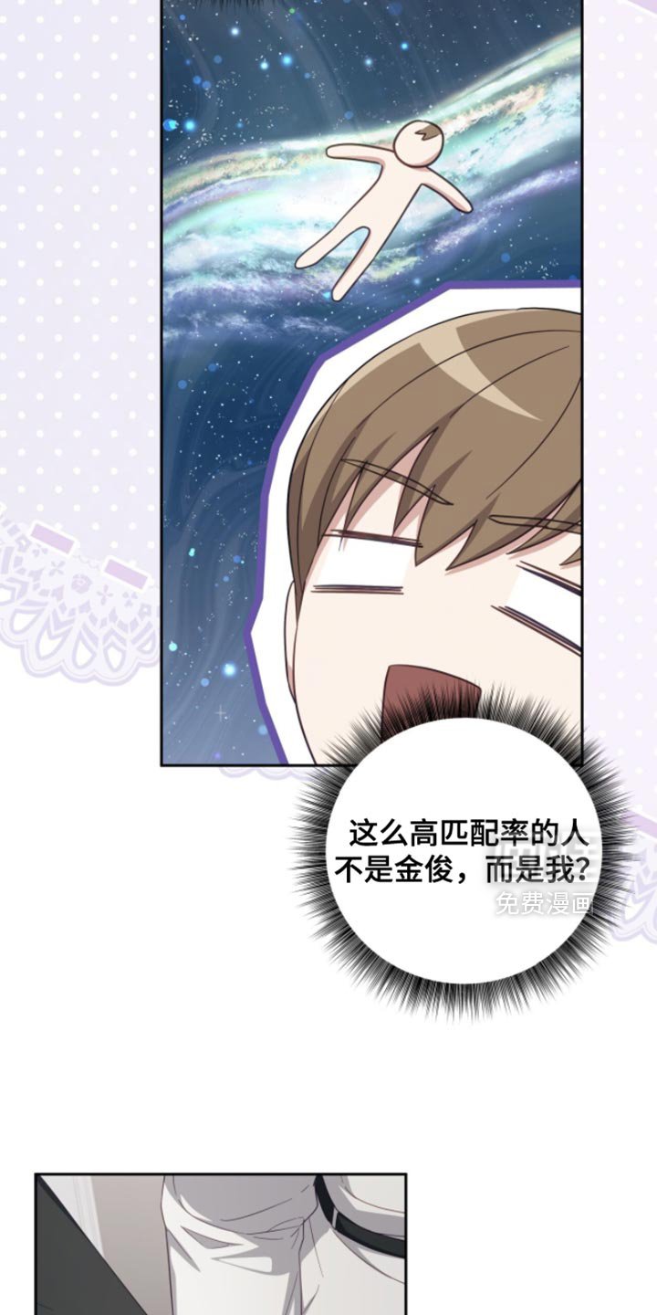 第32章：宏伟蓝图