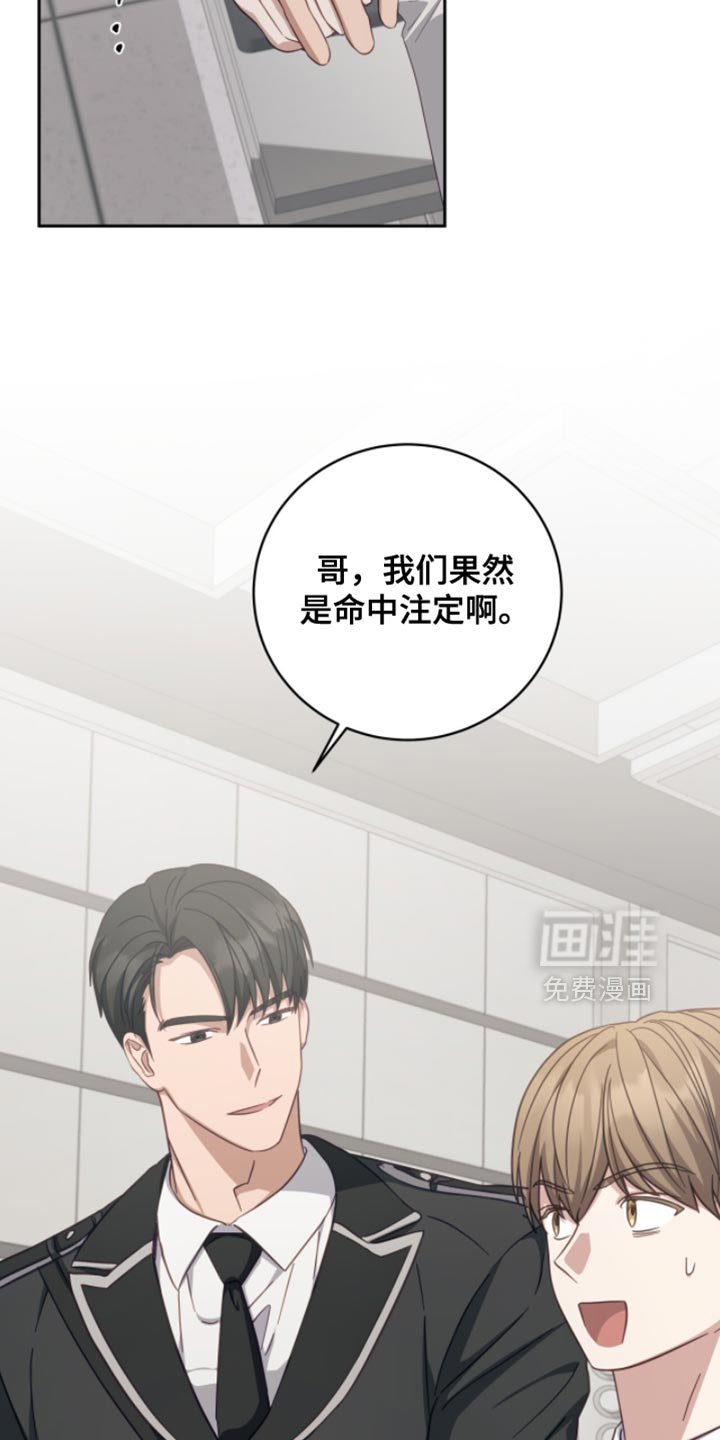 第32章：宏伟蓝图