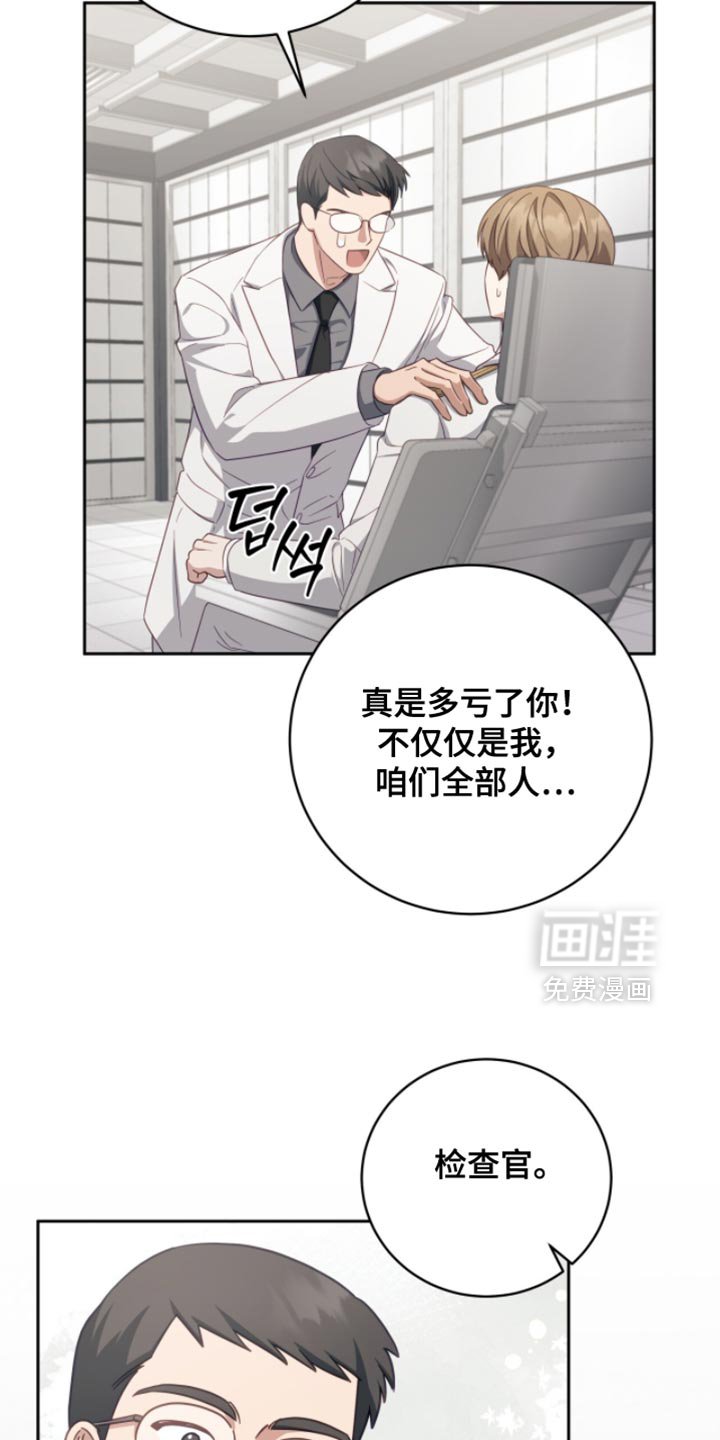 第32章：宏伟蓝图