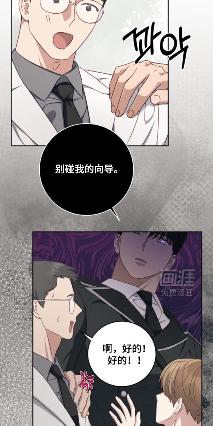 第32章：宏伟蓝图