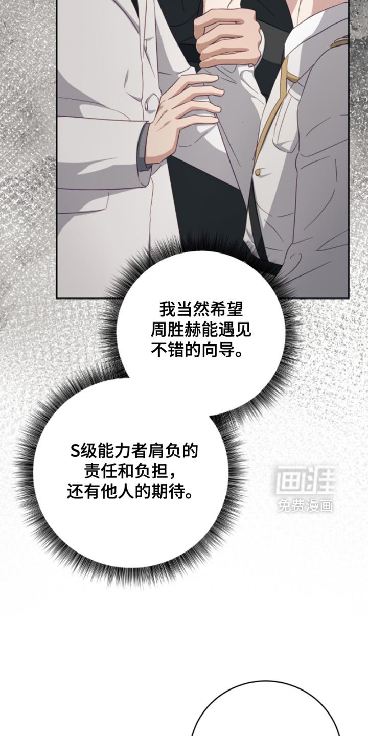 第32章：宏伟蓝图